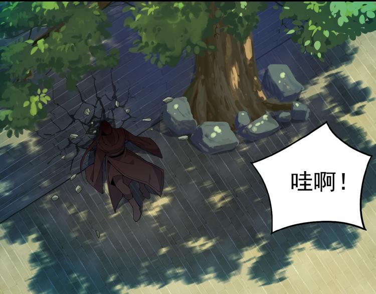 第6话 不过是跳梁小丑105