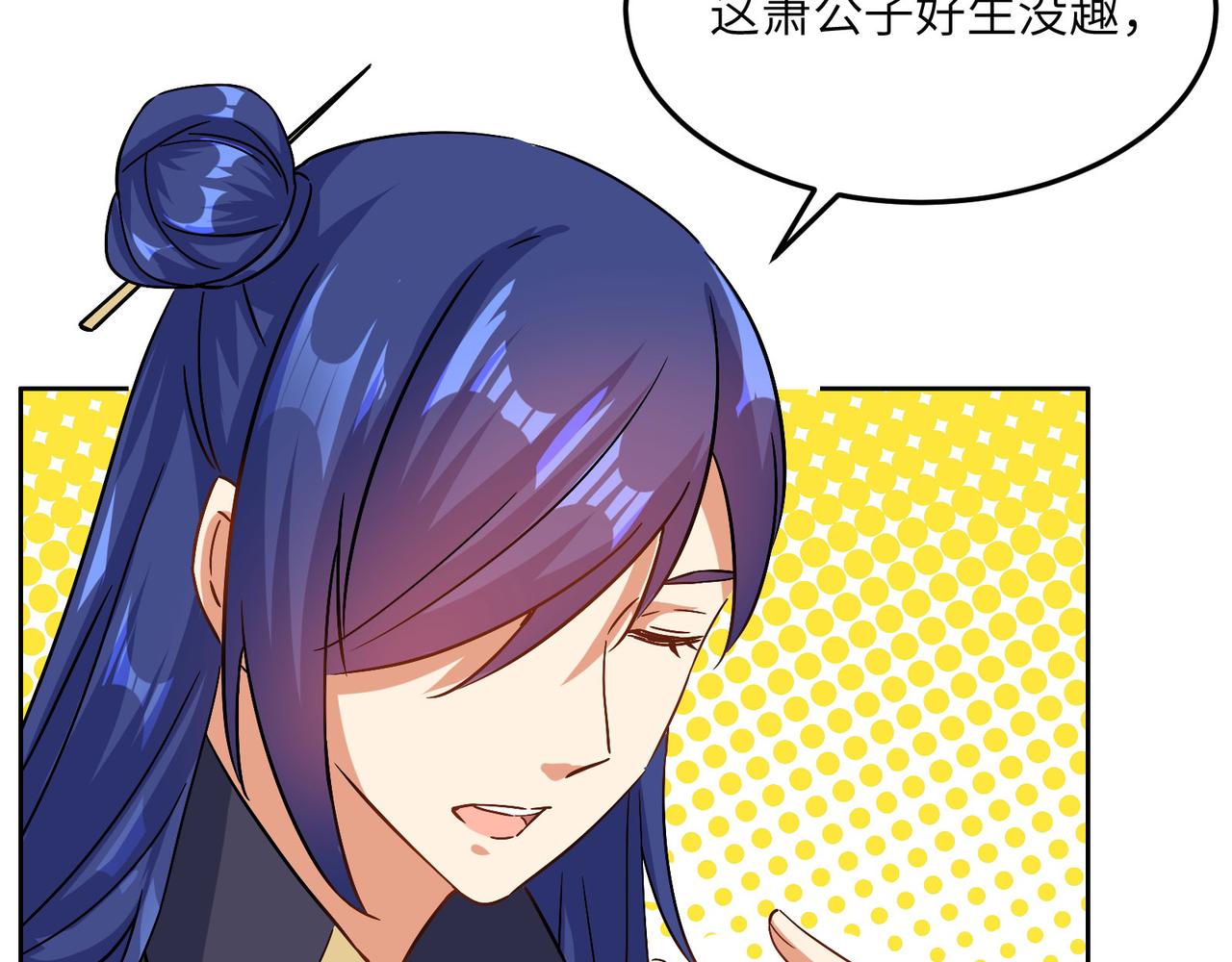 第131话 化解内讧30