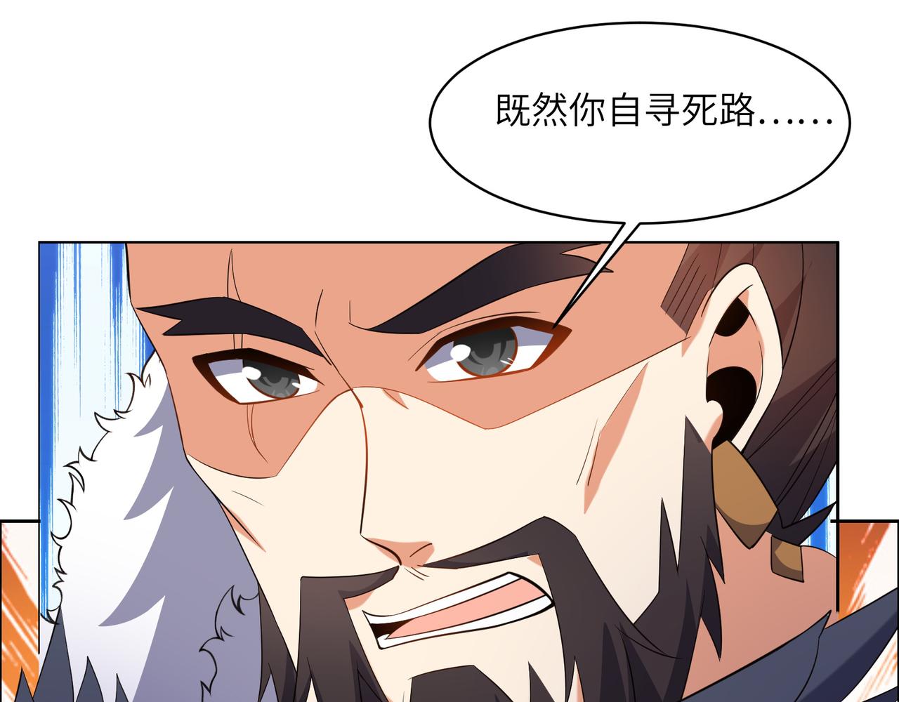 第113话 万兽战阵72