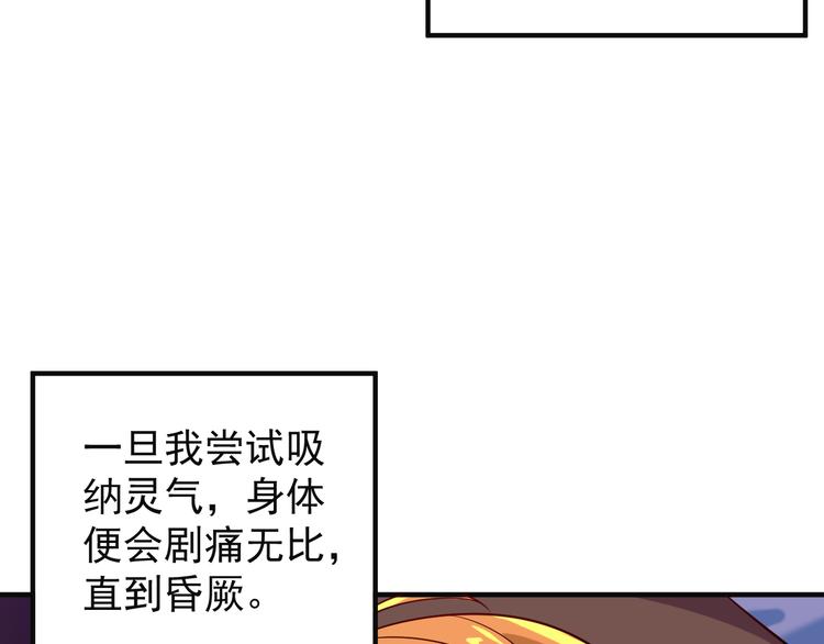 第80话 往事58