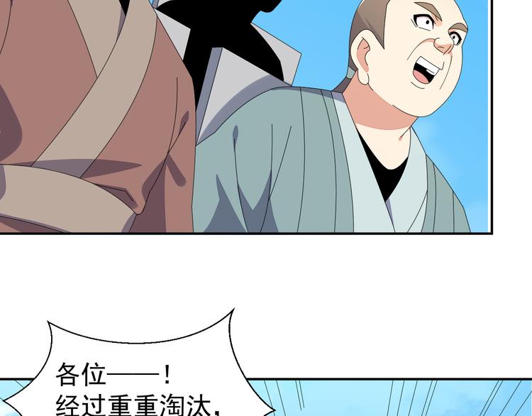 第48话 水源秘藏22