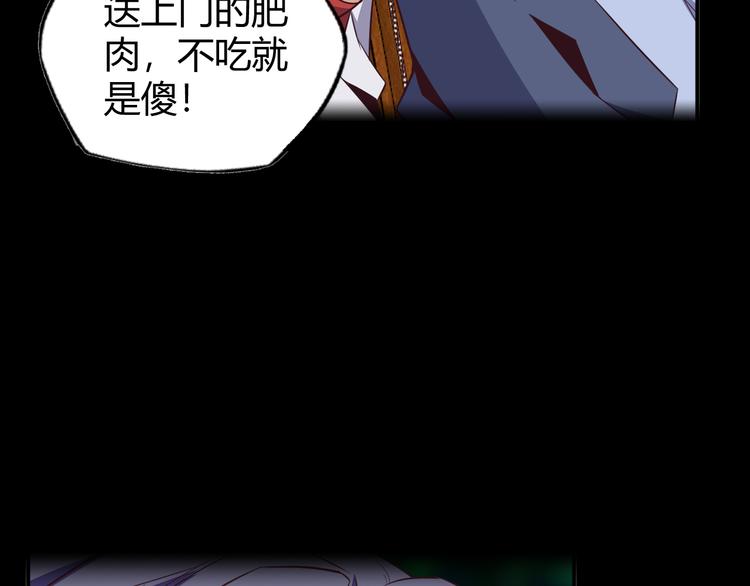 第70话 暗潮汹涌36