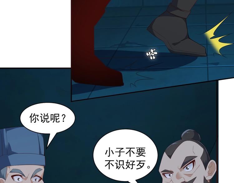 第30话 夺宝15