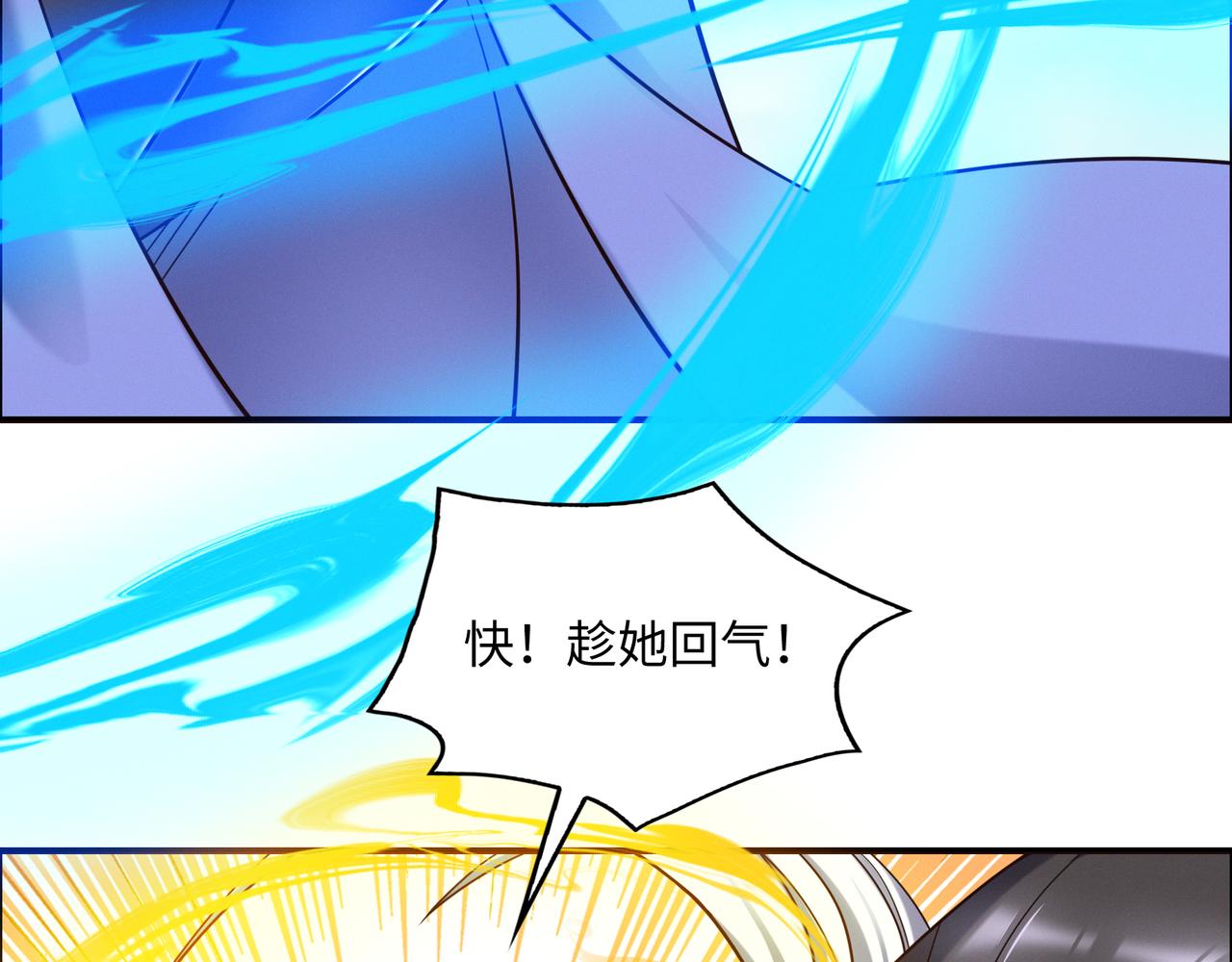 第167话 凤凰高歌70