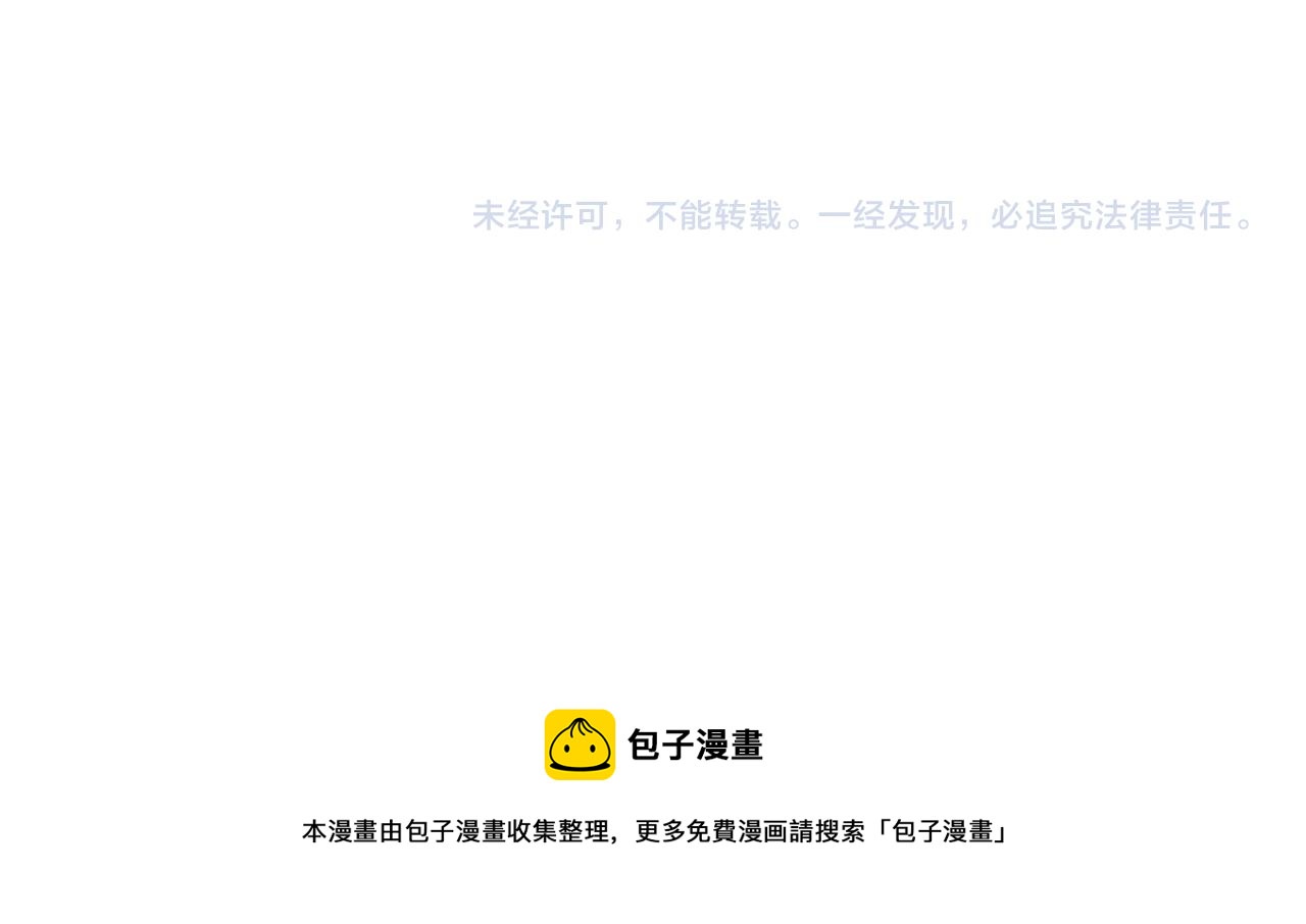 第164话 各显神通94