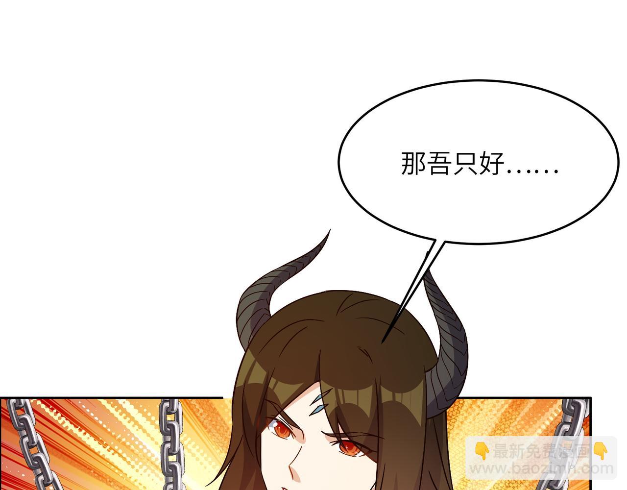 第140话 突袭墨云峰100