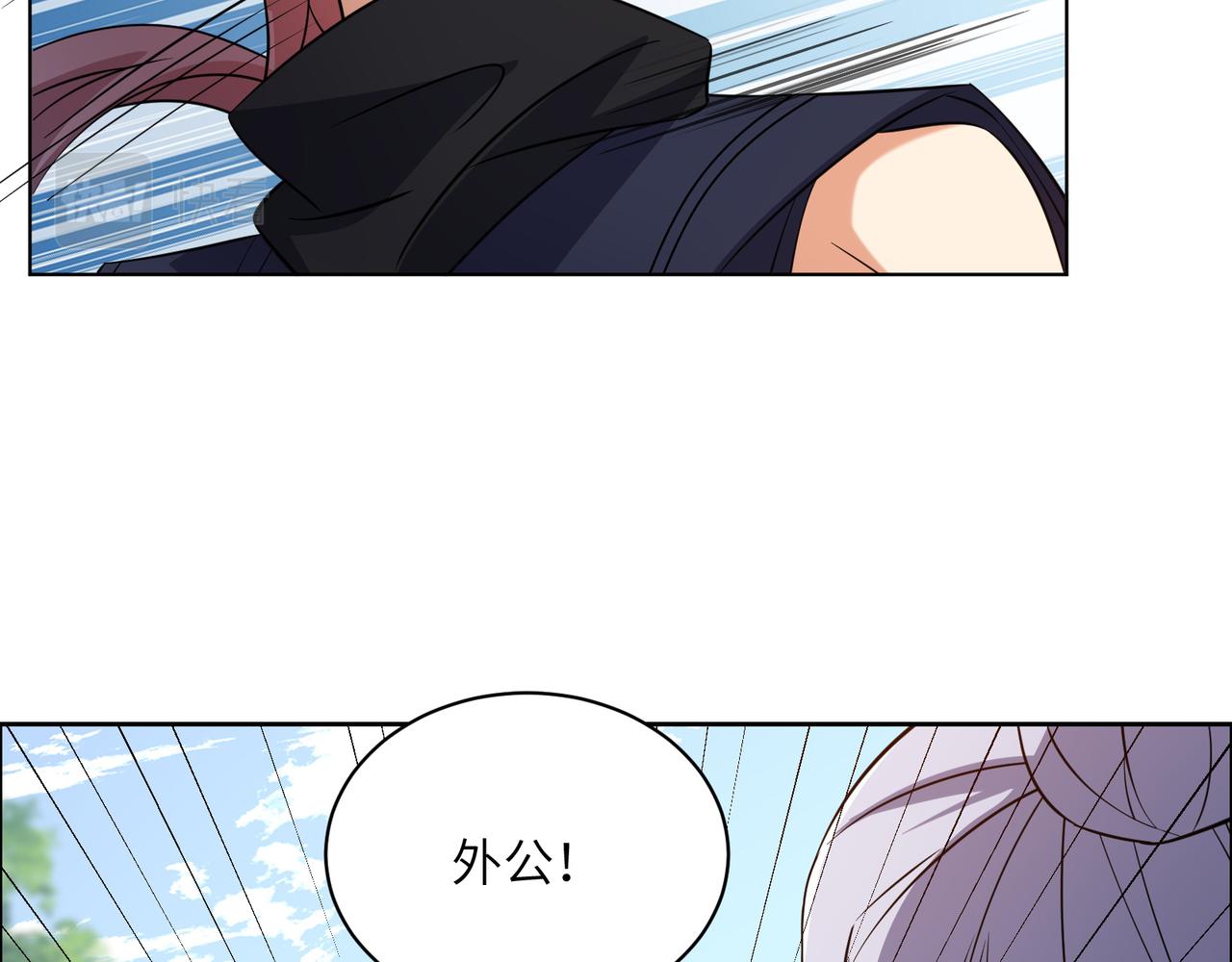 第148话乘胜追击71