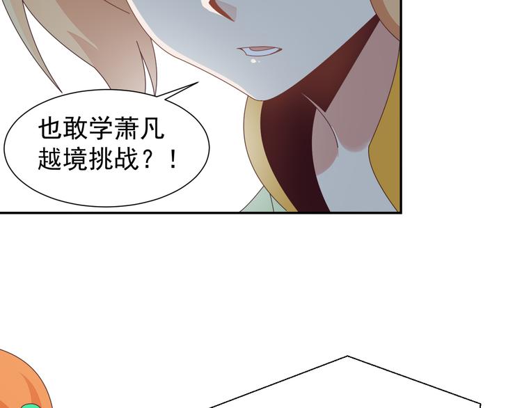 第46话“云壤之别”95