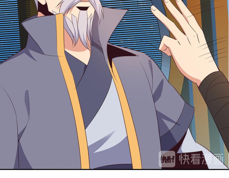 第51话 完美破境丹140