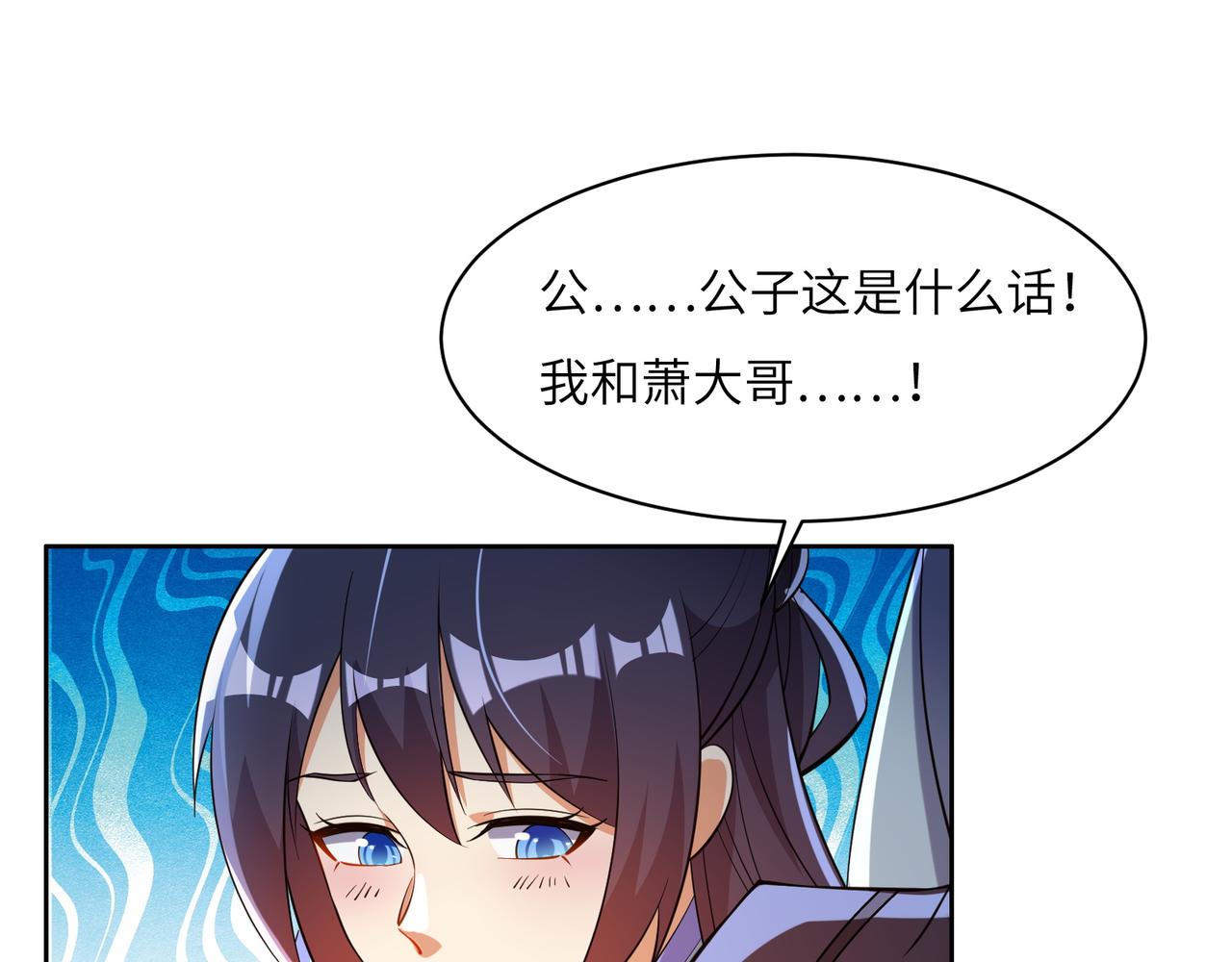 第150话转化仪式62