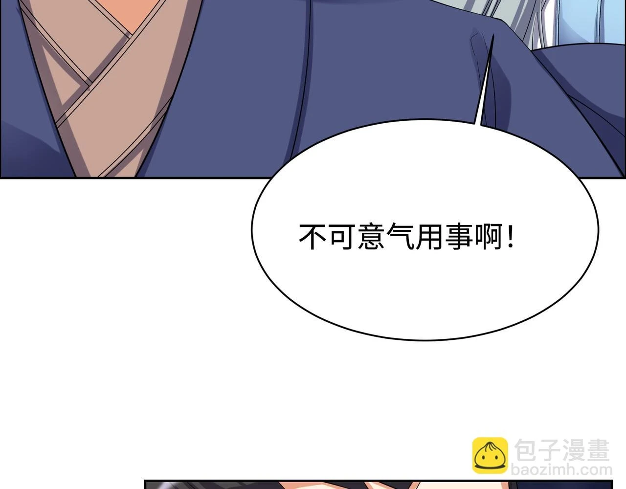 第170话 最终一战·二96
