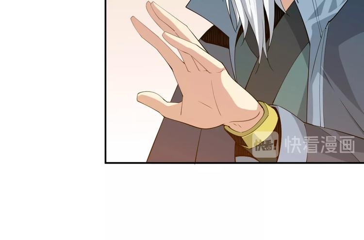 第5话 天眼，开！56