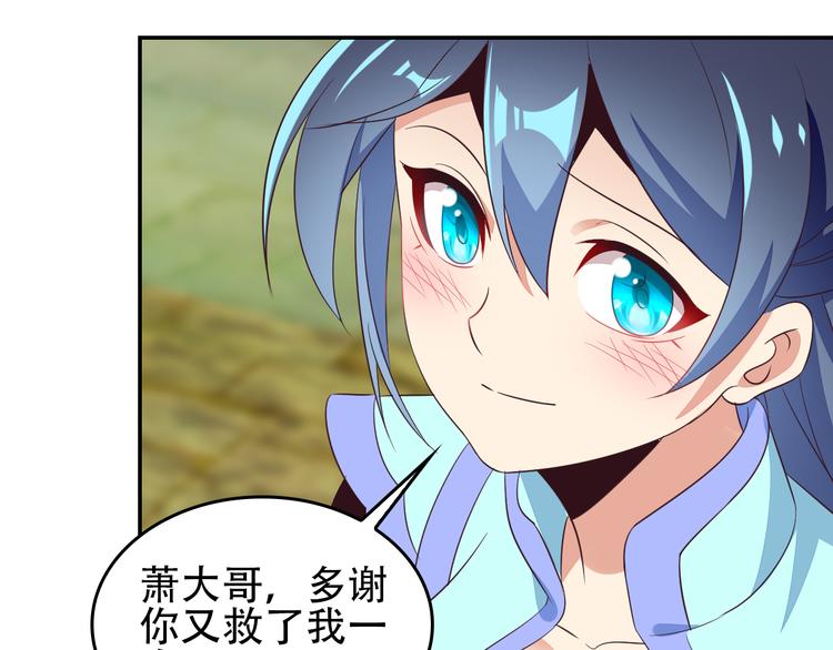 第58话 灵花与恶龙112