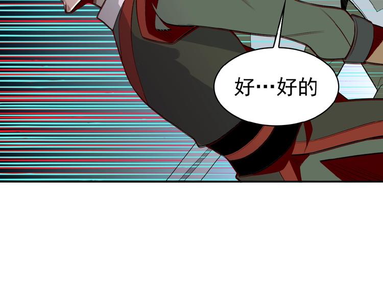 第15话 高阶妖兽烤来吃9