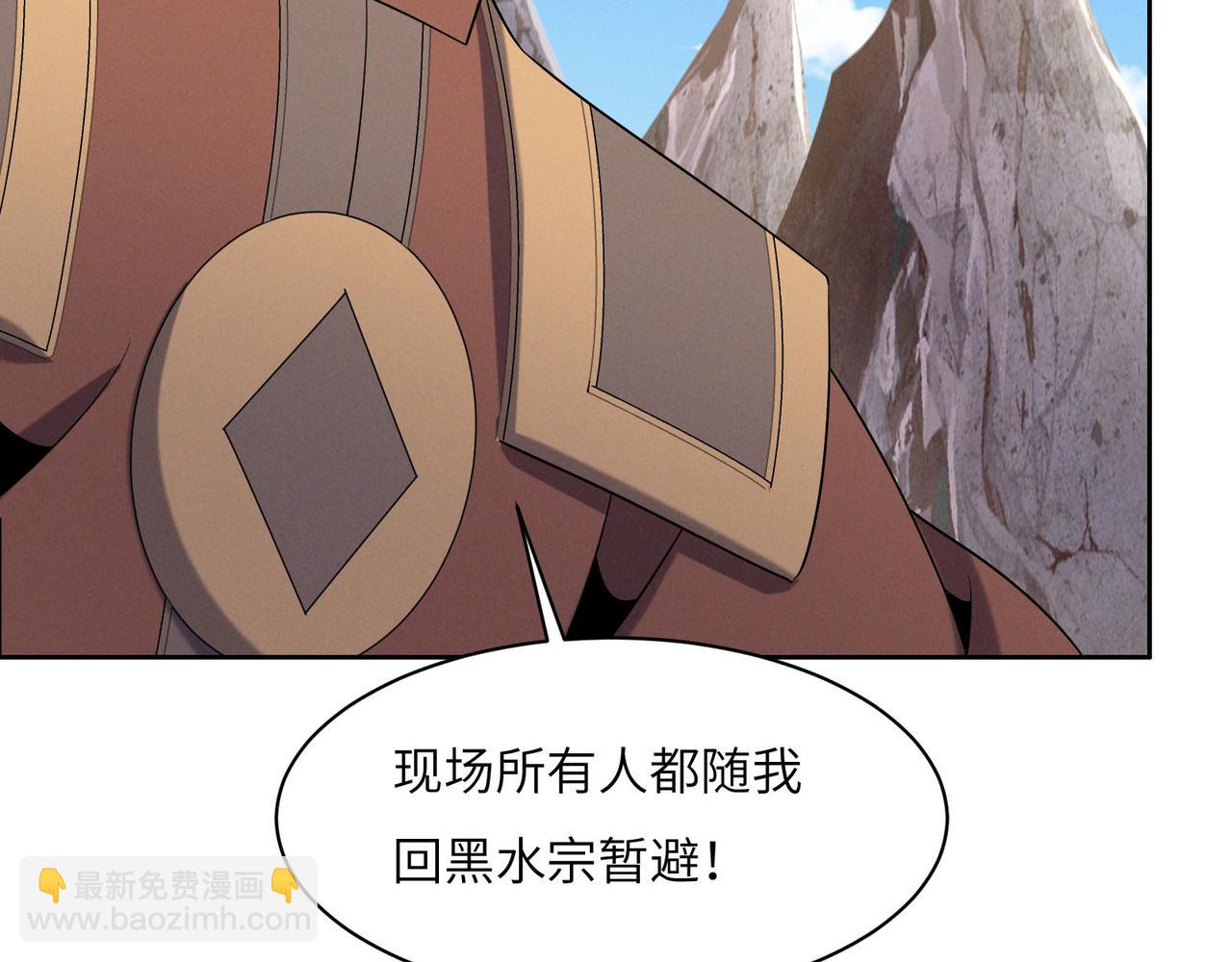 第161话 魔焰滔天38