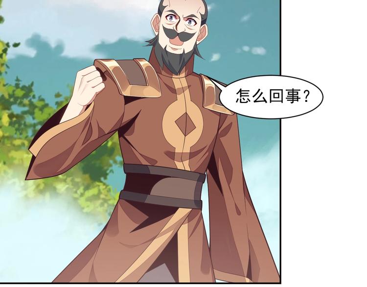 第35话 棋子26