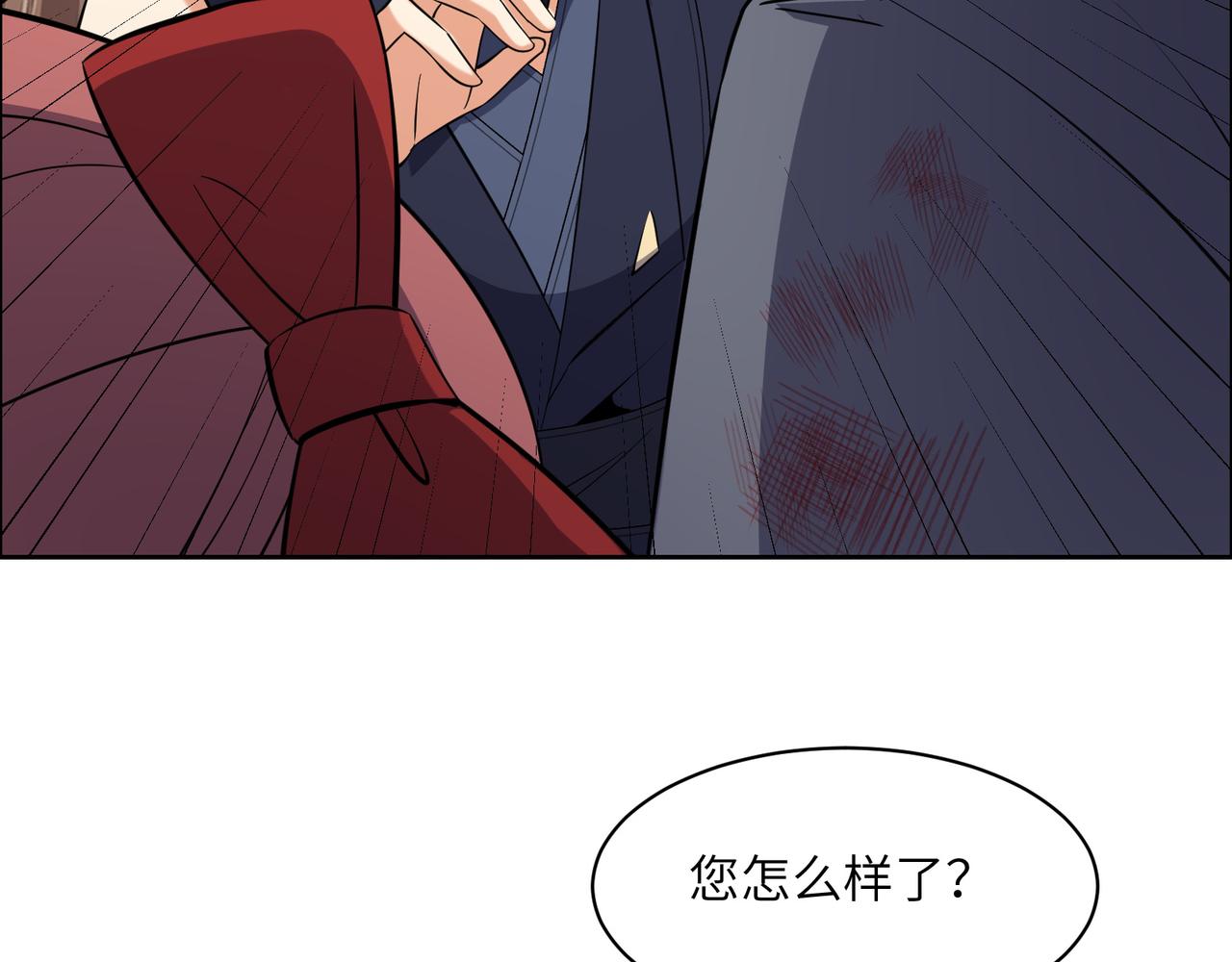 第148话乘胜追击73