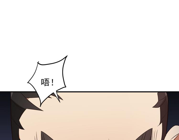 第84话 魔鬼坑22