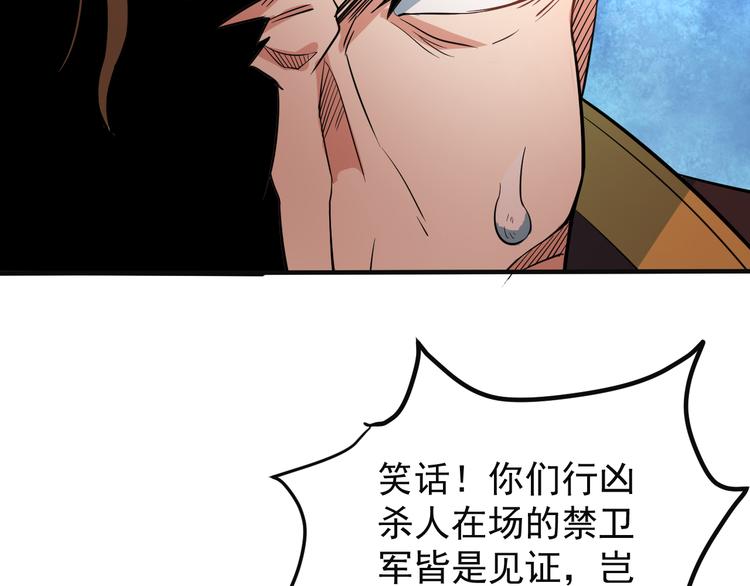 第78话 红颜薄命15