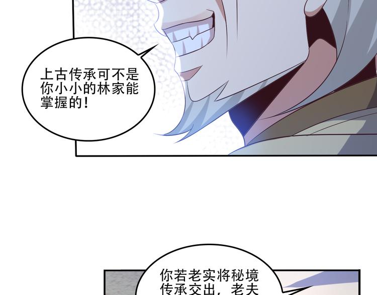 第52话 “还不快滚！”40