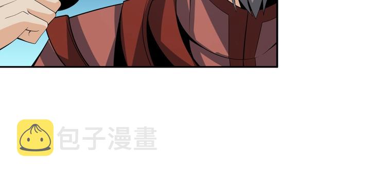 第31话 我记仇！43
