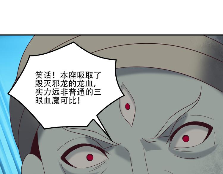 第55话 鸠占鹊巢179