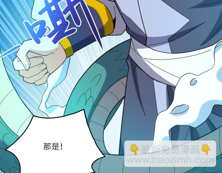 第104话 神秘记忆47