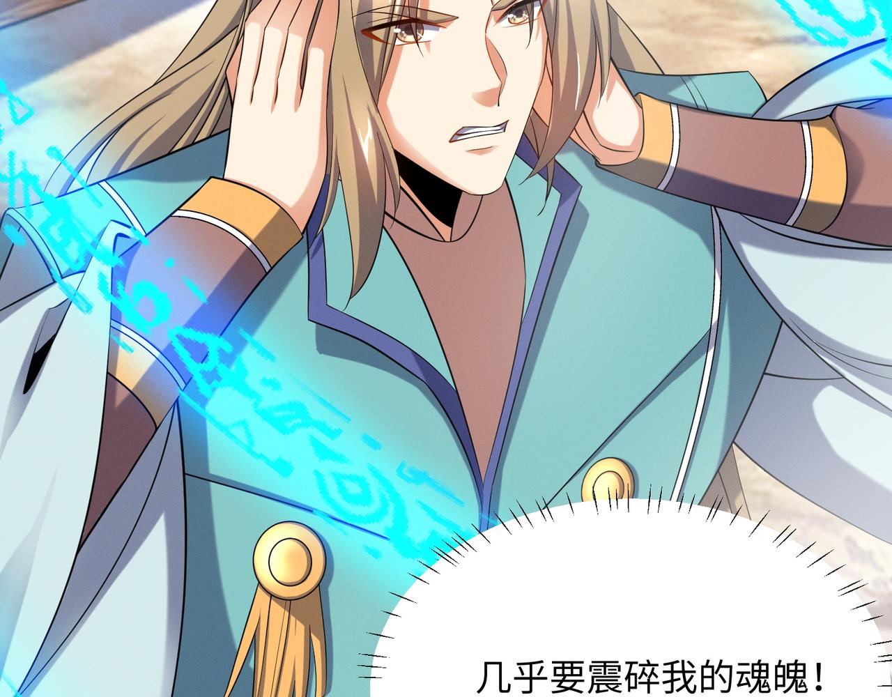 第167话 凤凰高歌55