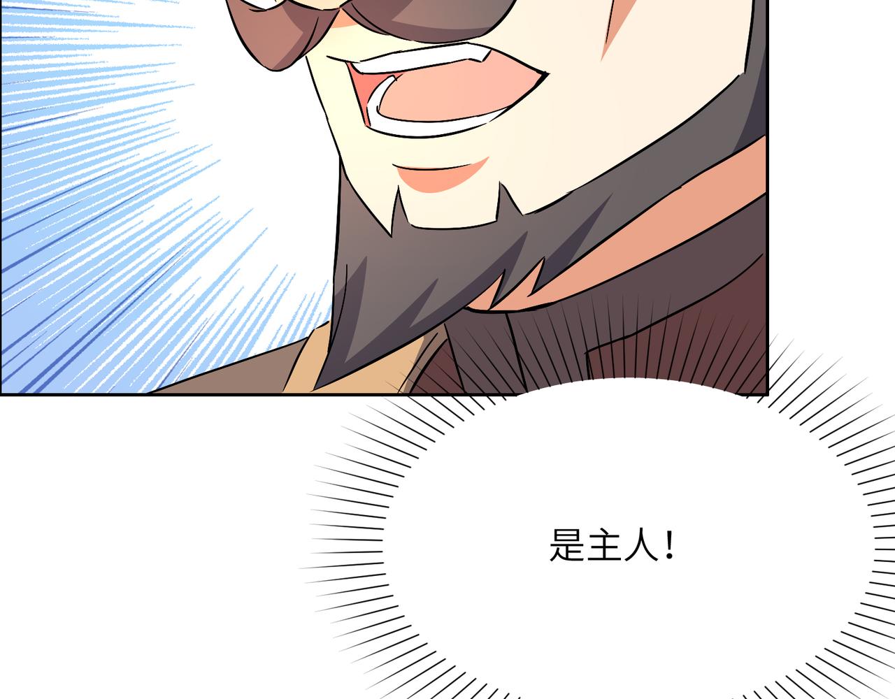 第128话 多方谋划57