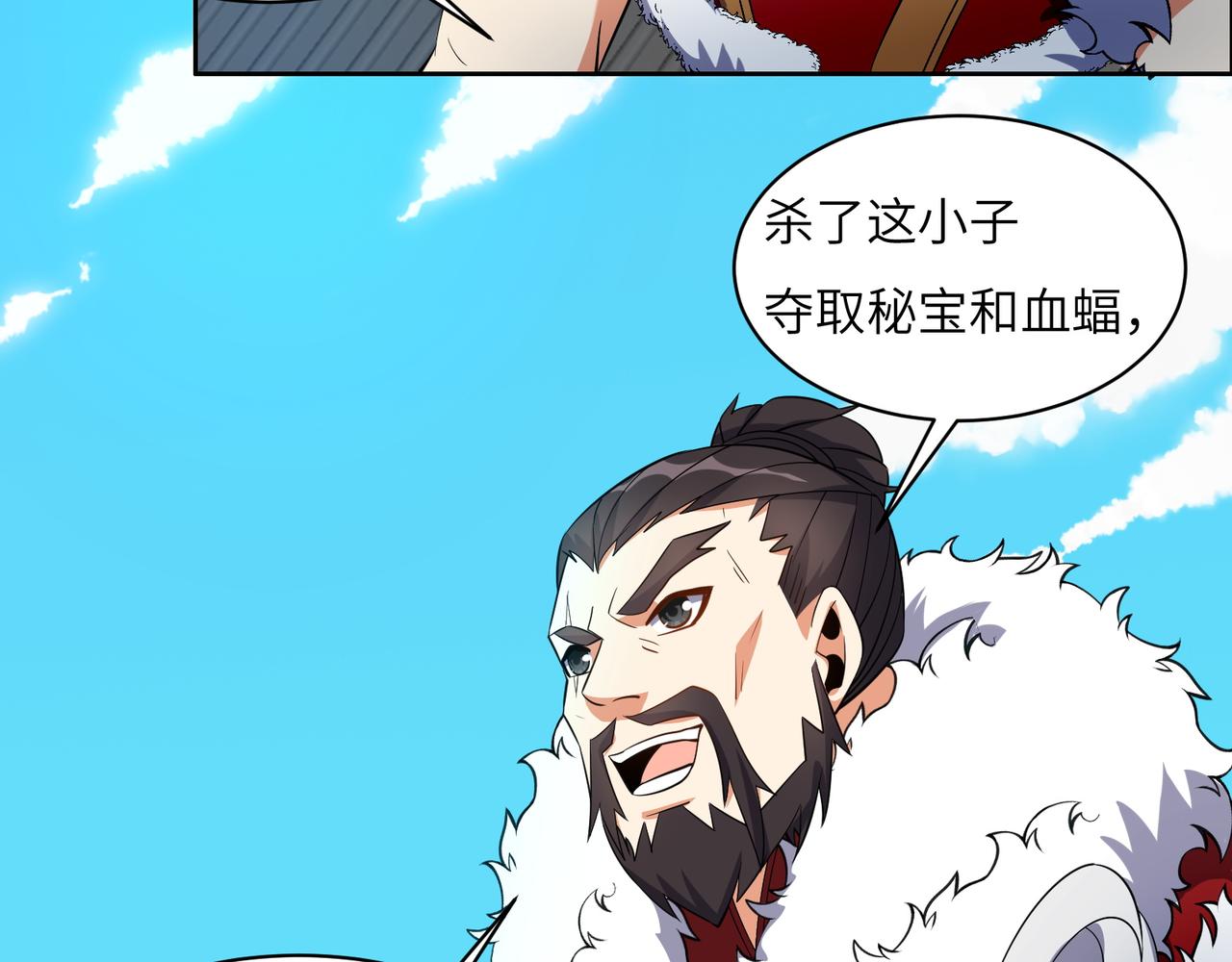 第114话 激斗万兽宗长老51