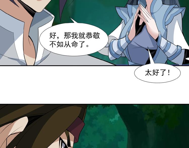 第25话 现场羞辱13