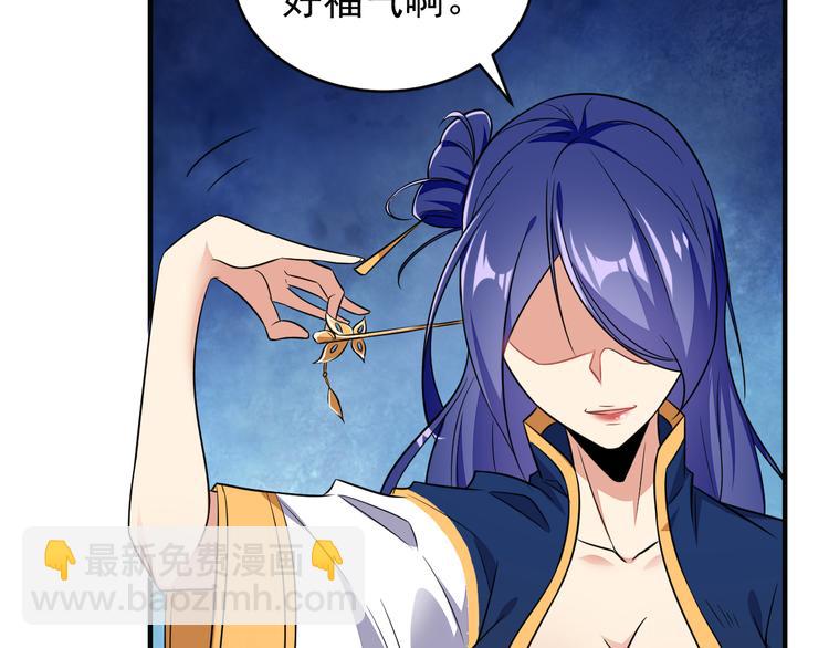 第73话 突然袭击114
