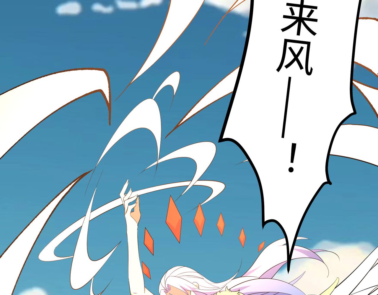 第168话 龙凤相争76