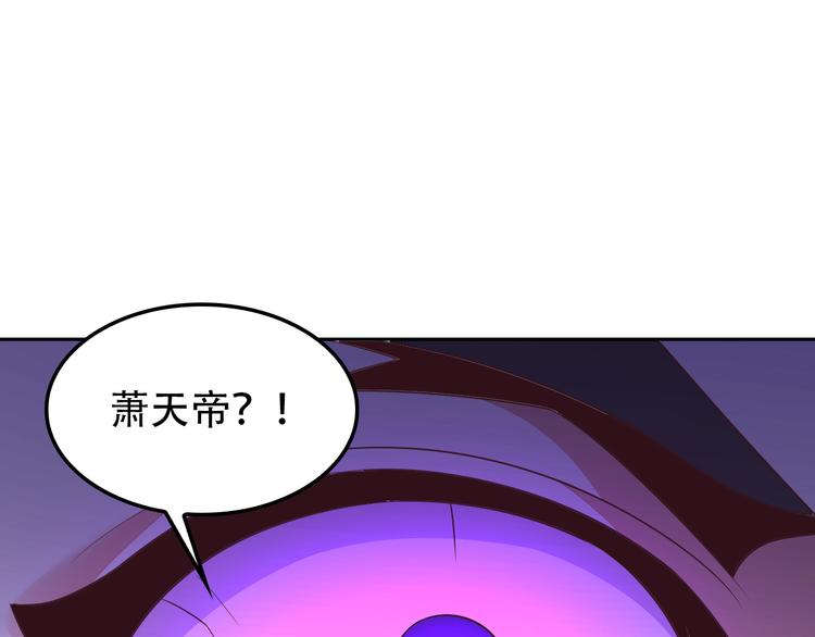 第51话 完美破境丹25