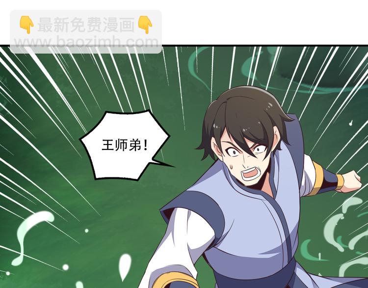 第54话 杀机重重47