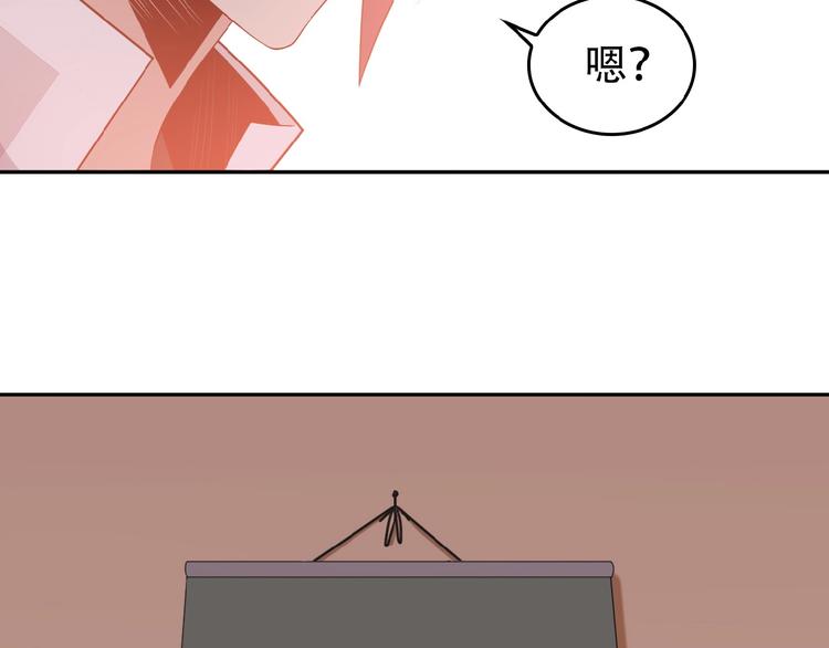 第18话 我独自一人73