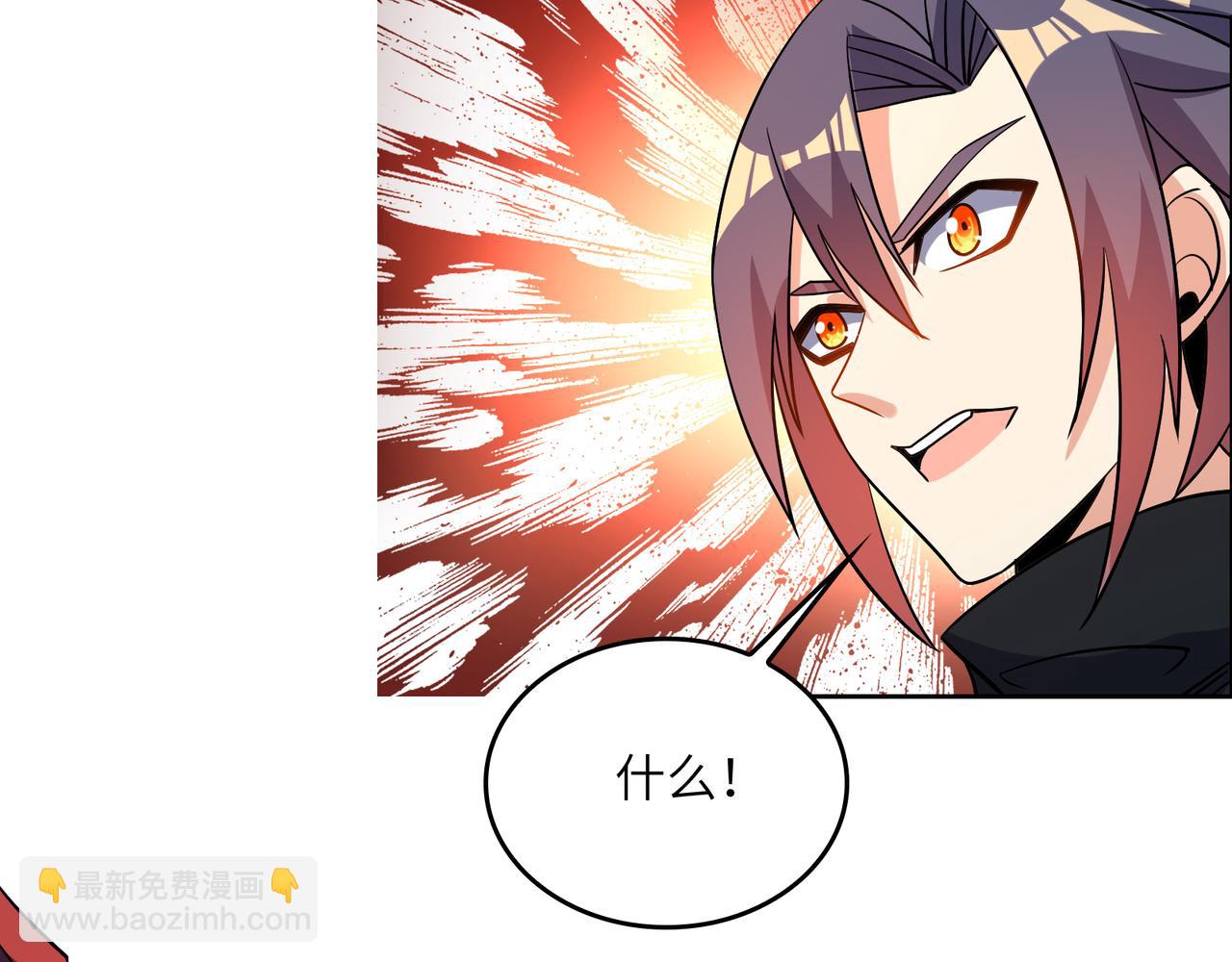 第143话 墨云峰陨落60