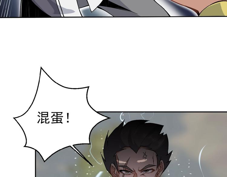 第1话 天帝重生138