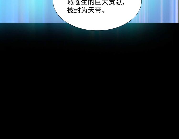 第23话 说一段神话52