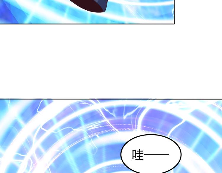 第53话 黑山秘境65