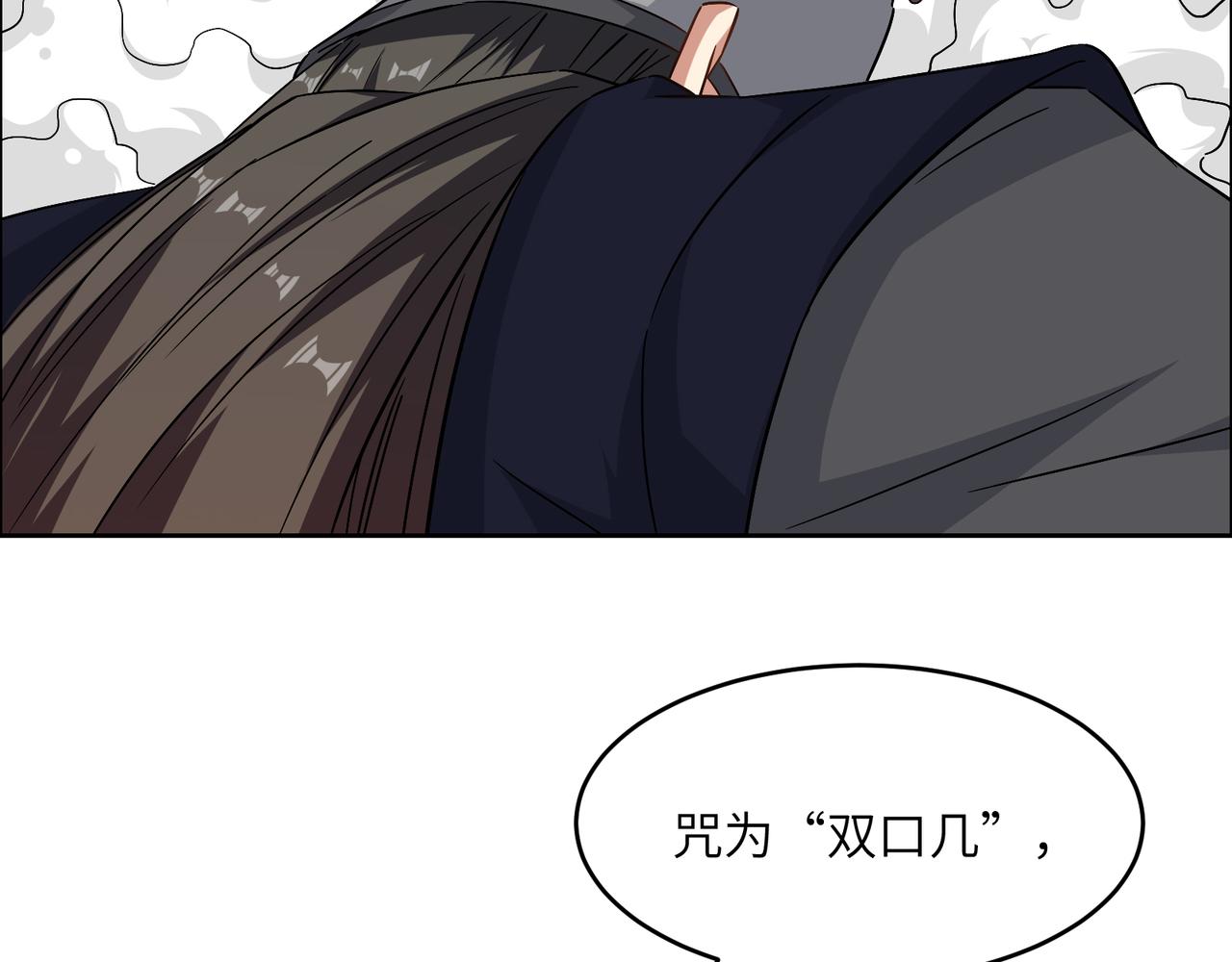 第142话 不过如此65