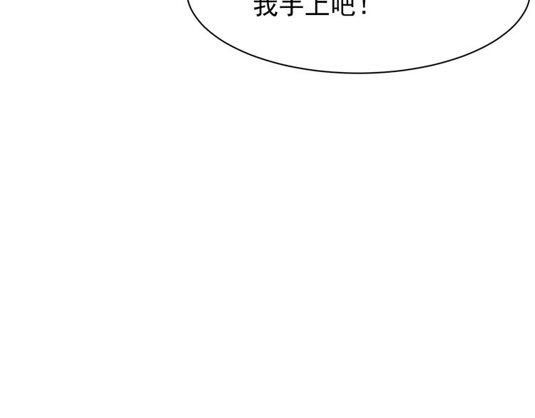 第4话 天帝赌约118