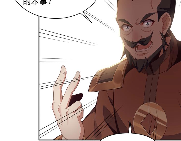 第33话 跑路选手71