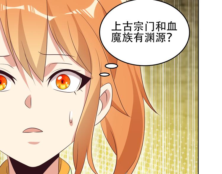 第57话 搜刮120