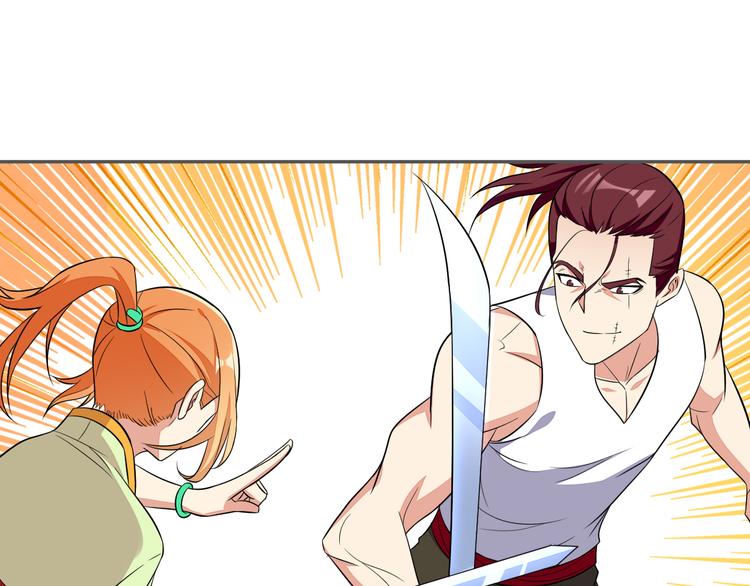 第65话 “剑破黑风”65