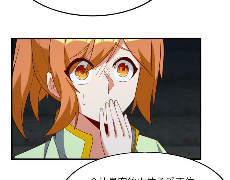 第104话 神秘记忆21