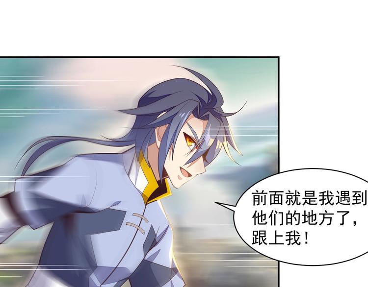 第33话 跑路选手64