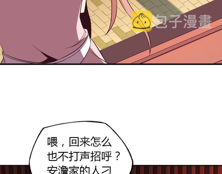第69话 疯狂竞价123