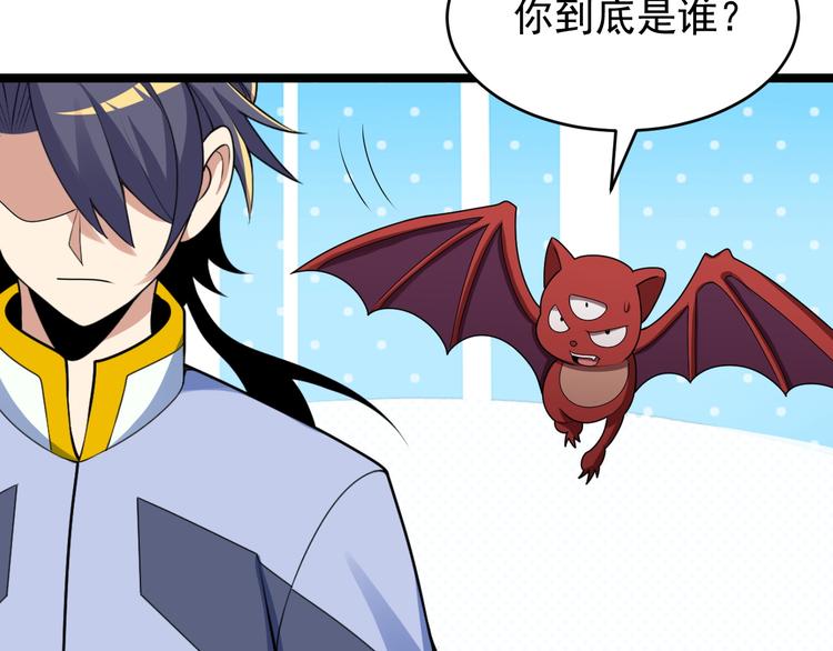 第100话 天蛇殿灵139
