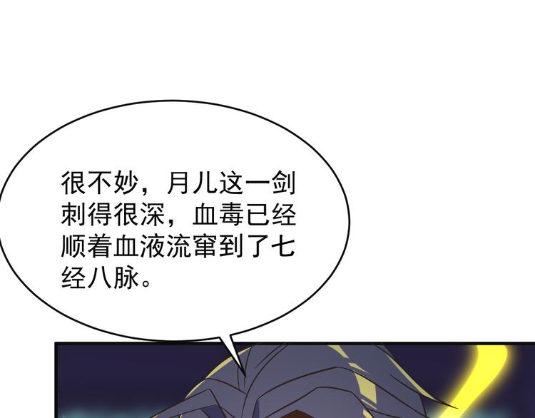 第79话 毅然赴约63